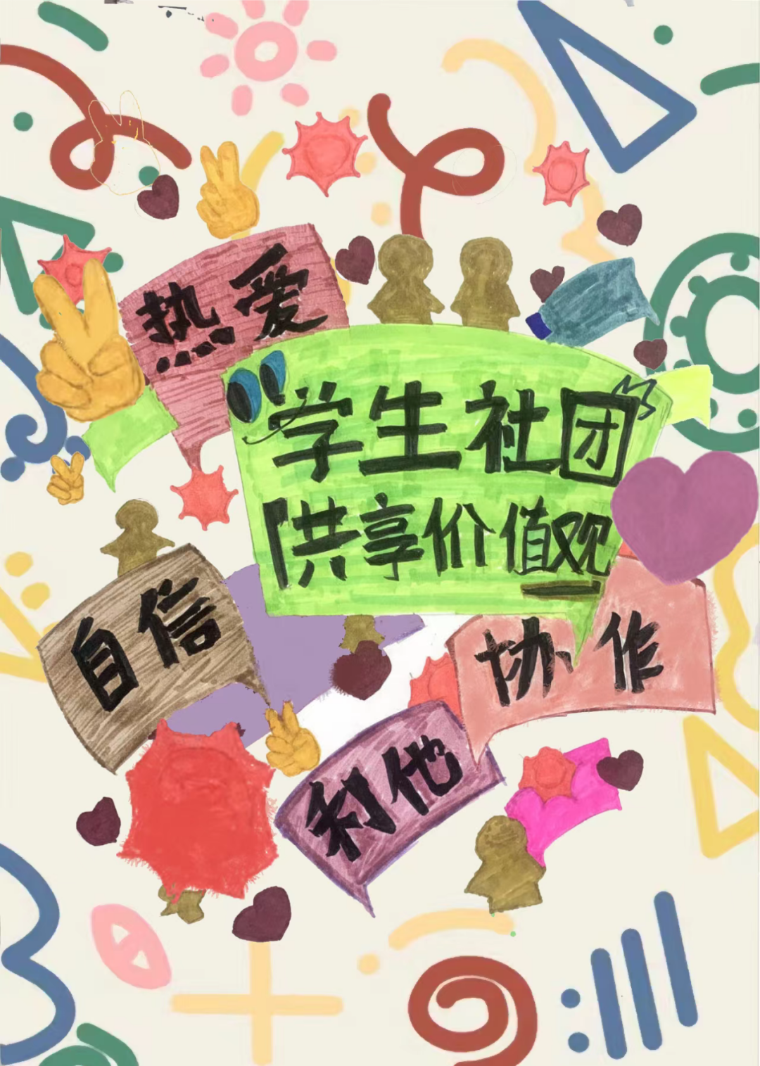 图片 图片