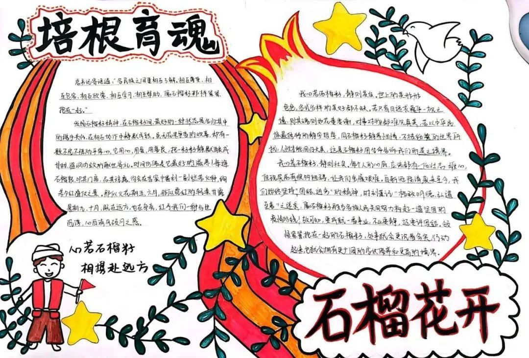 图片 图片