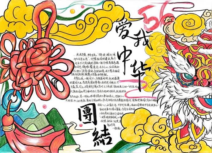 插入图片五 插入图片五