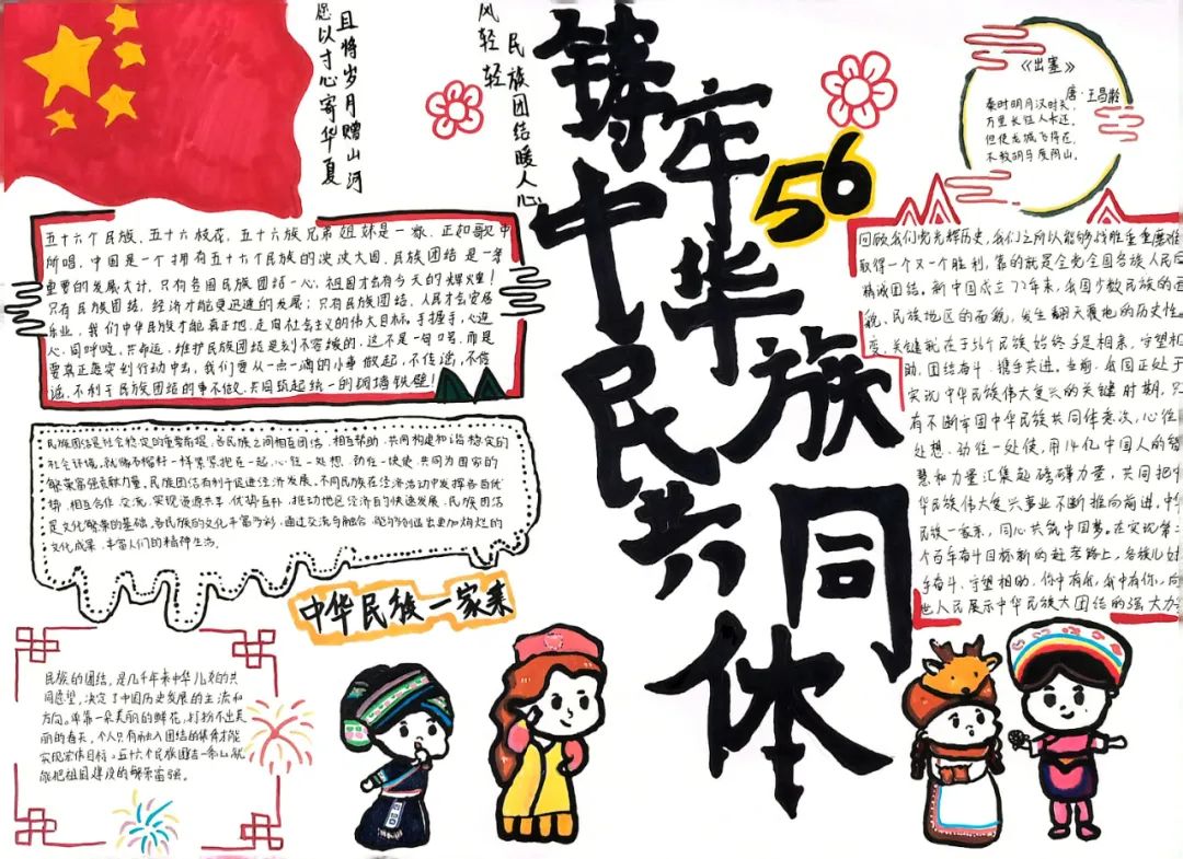 图片 图片
