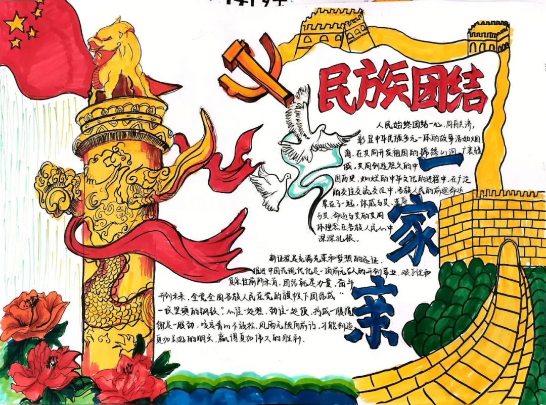 图片 图片