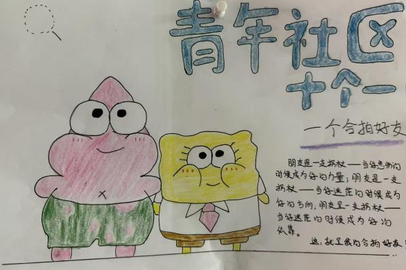 图片 图片