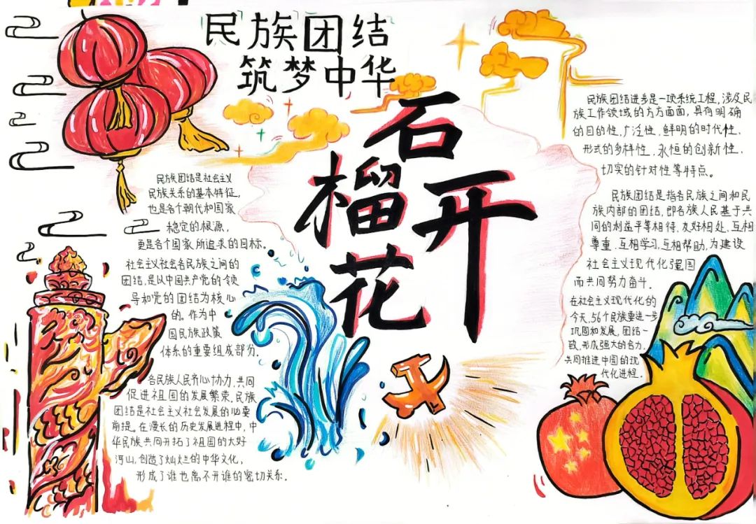 图片 图片