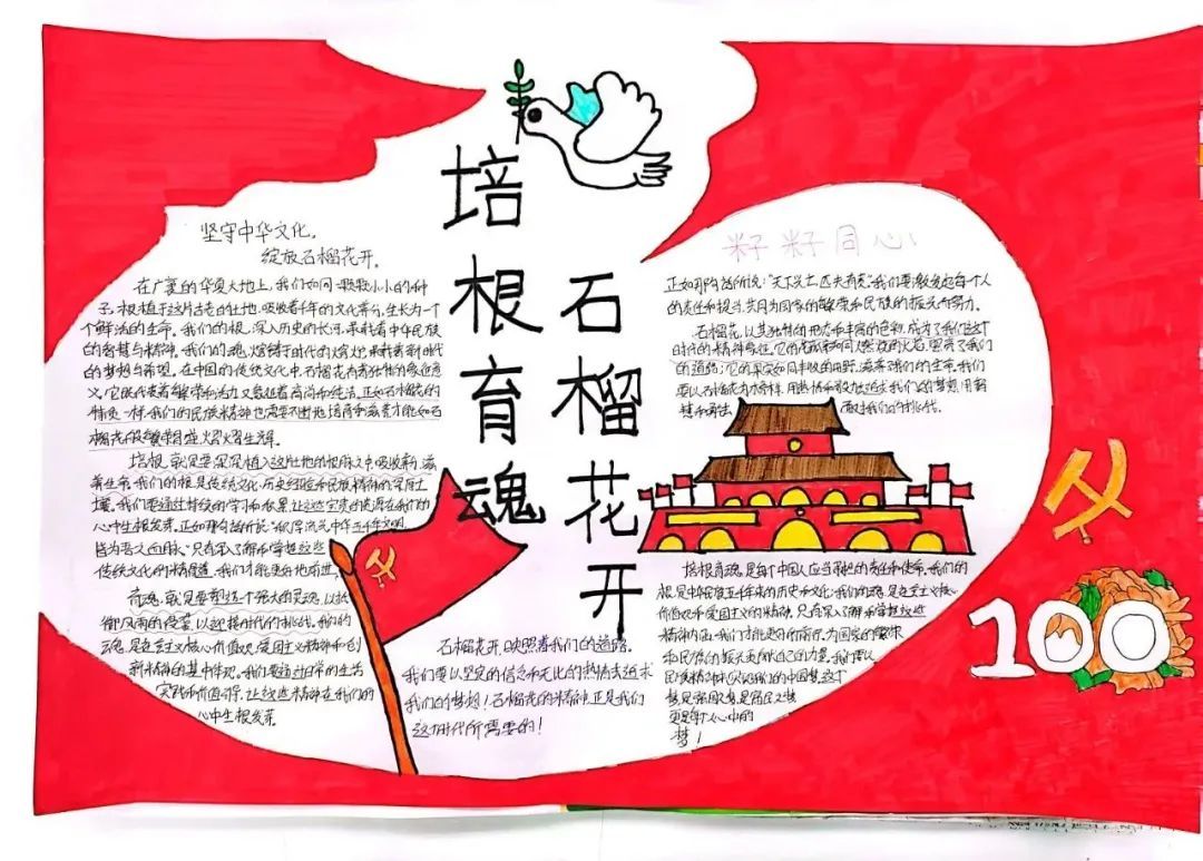 图片 图片