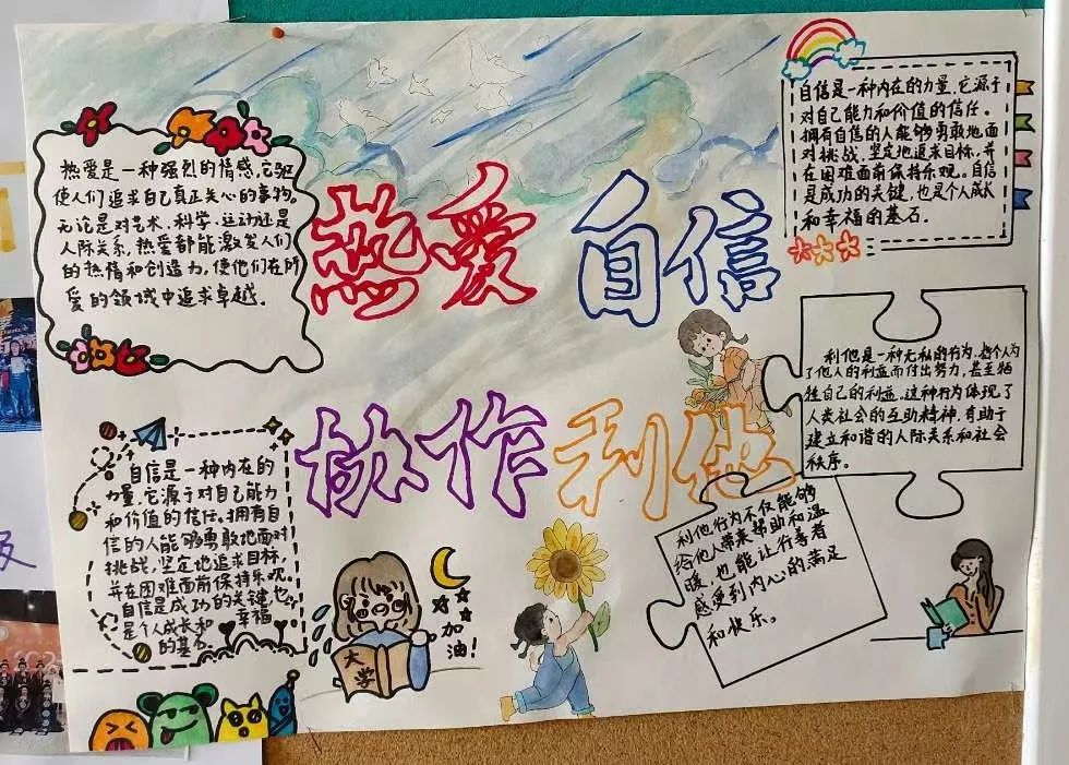图片 图片