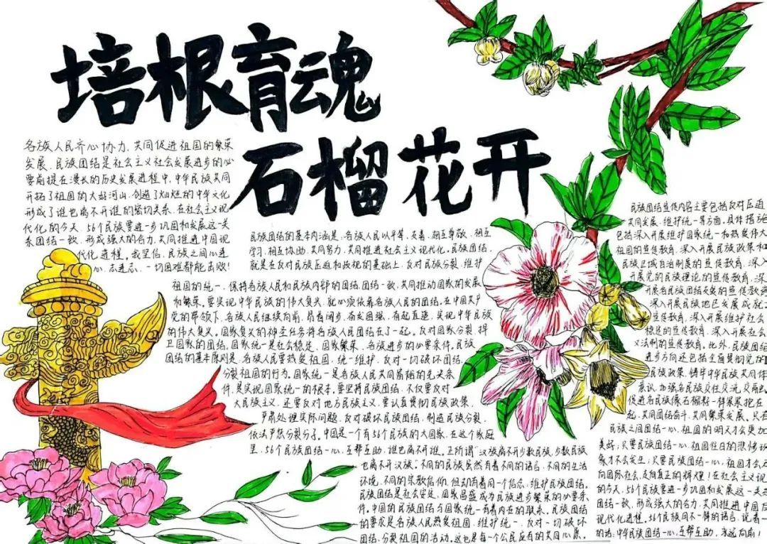 图片 图片