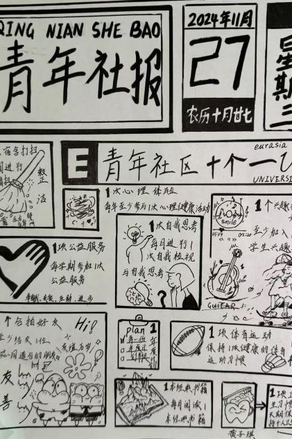 图片 图片