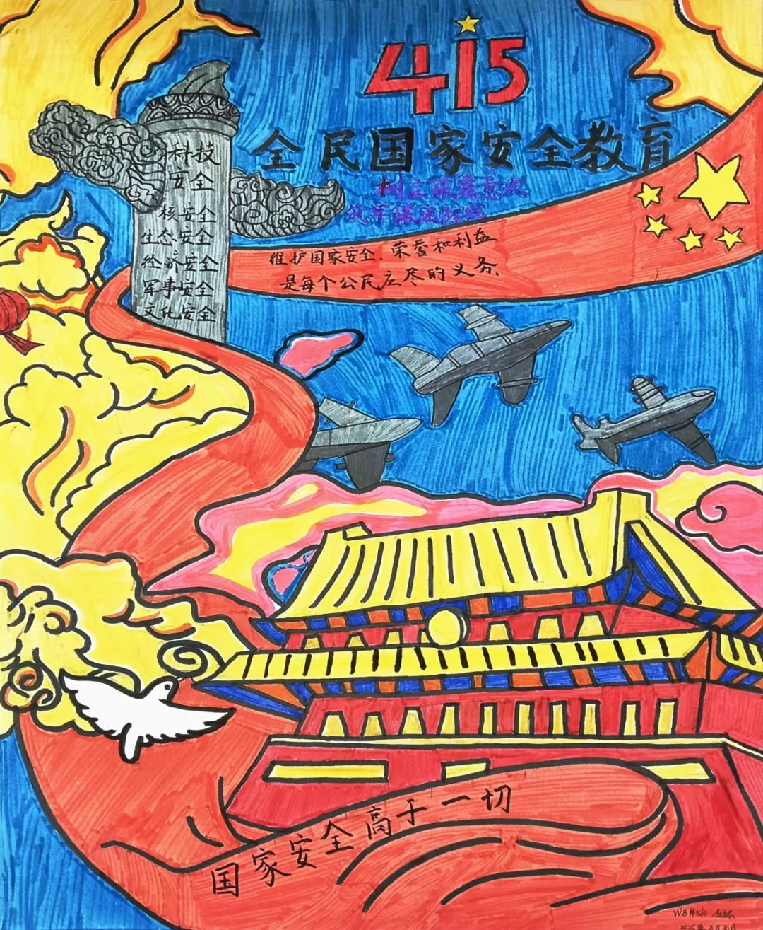 图片 图片