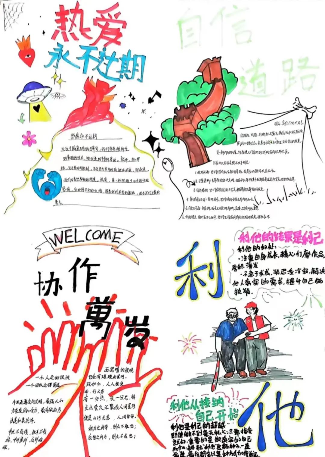 图片 图片