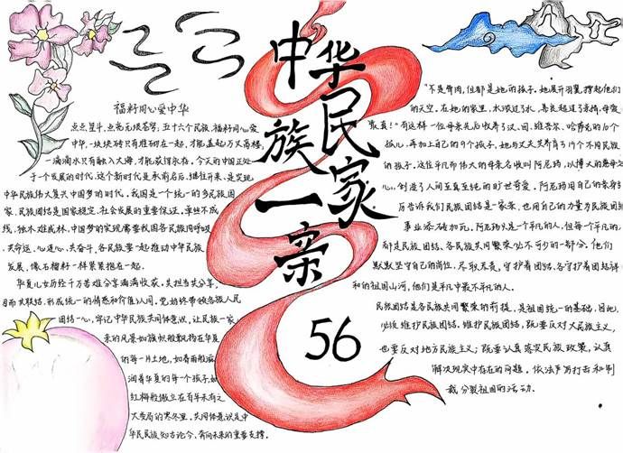 插入图片十 插入图片十