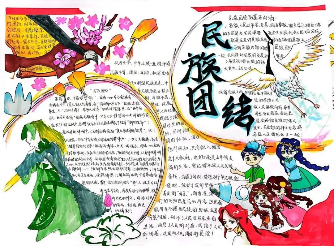 图片 图片