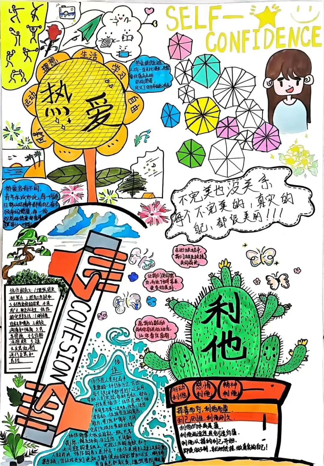 图片 图片