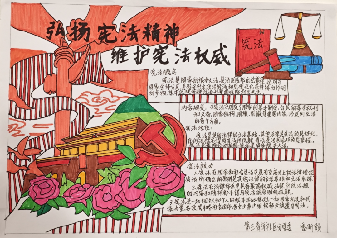 图片 图片
