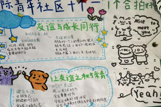 图片 图片