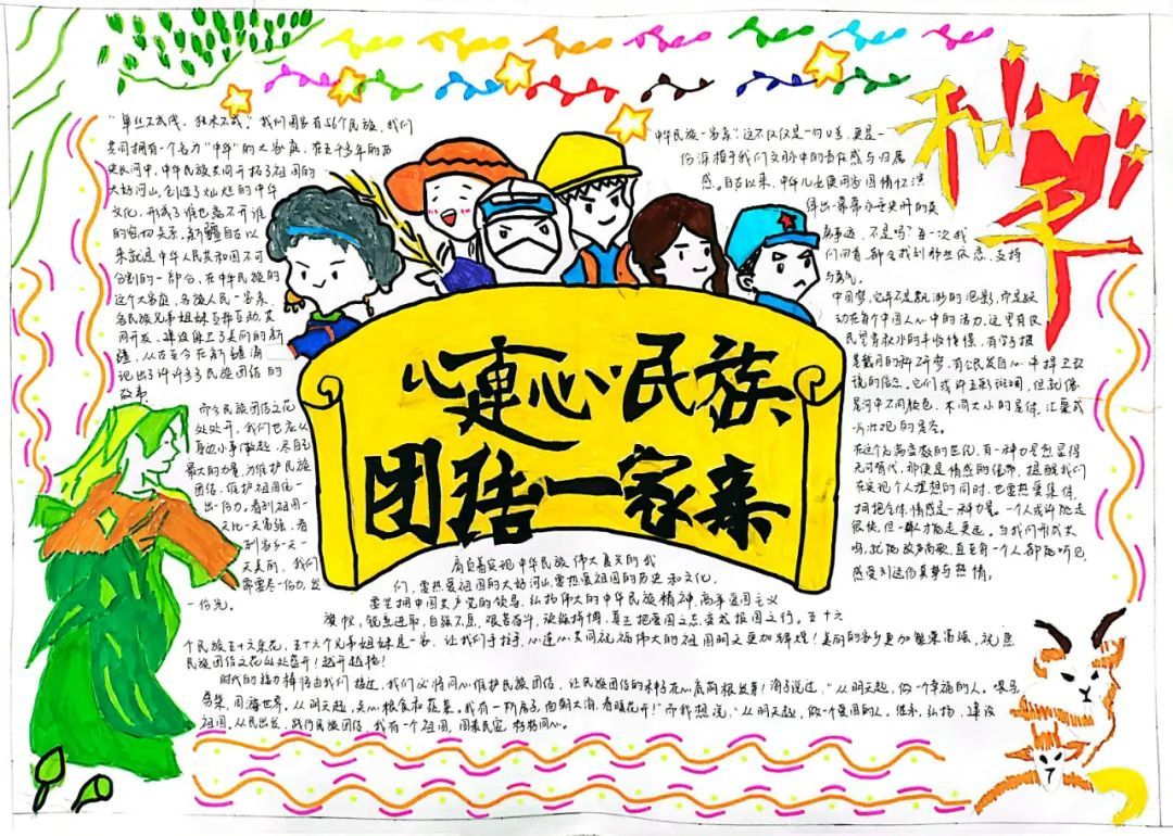 图片 图片