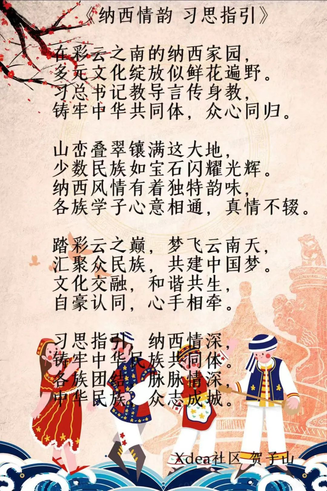 图片 图片