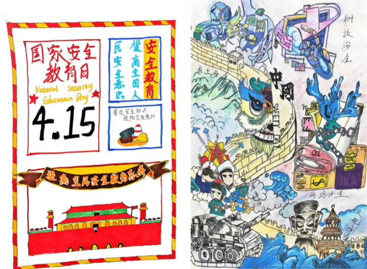 图片 图片